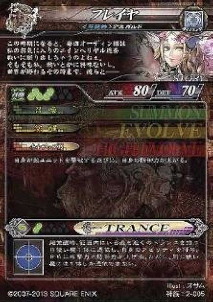 wccf    EX    メルテザッカー wccf EX メルテザッカー Free Shipping! Panini WCCF 2013/2014